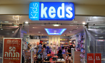 קדס קידס - Keds Kids - אילת - אופנה לילדים