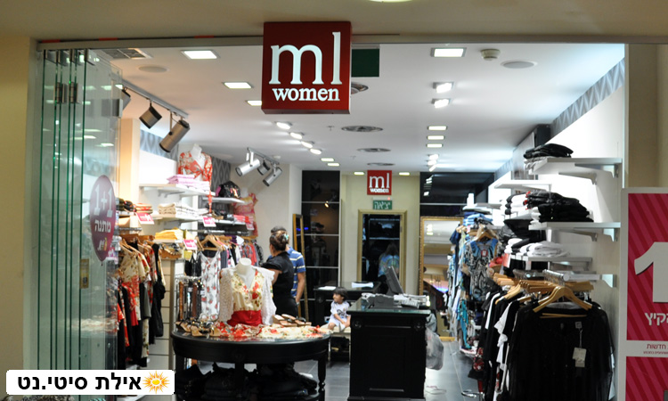 ML - מתאים לי - אופנה למידות גדולות
