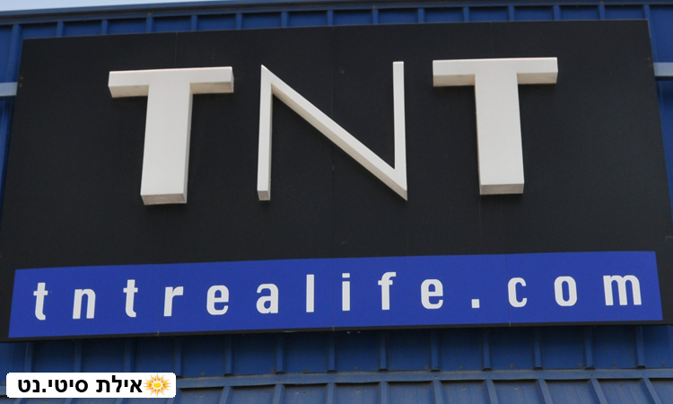 TNT אילת - אופנה נועזת לצעירים וצעירות