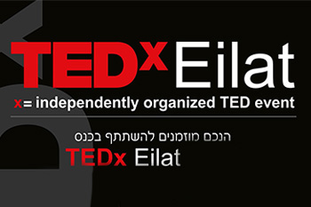 כנס TEDx בנושא צפונות העתיד והשפעתם על חיינו