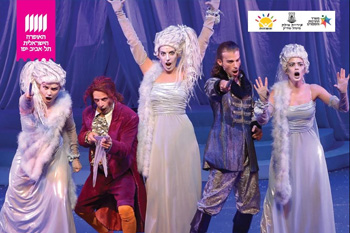 אופרה לקהילה - מופע חליל הקסם של האופרה הישראלית