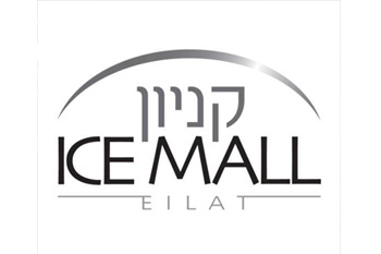 Stock Sale בקניון אייס מול אילת