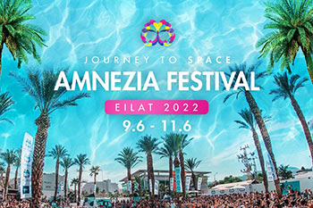 פסטיבל אמנזיה - אירוע סגירת הפסטיבל