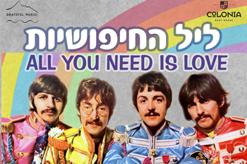 ליל החיפושיות - חוגגים ביטלס בקולוניה אילת