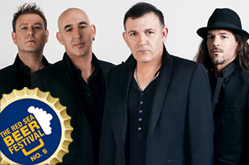 פסטיבל הבירה 2017 - אתניקס בהופעה חיה