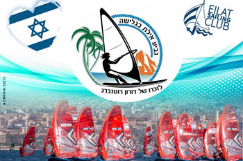 גביע אילת בגלשנים 2025 - היום הראשון