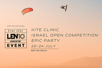 תחרות גלישה ומסיבת חוף