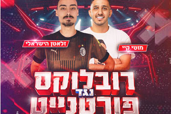 הצגה: "אגדה של פסח" /  בית הספר למשחק "להיות"