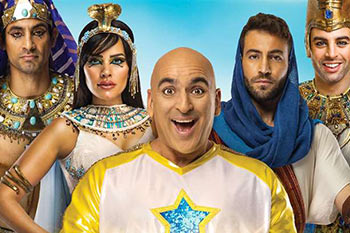 הצגה לילדים: "יציאת מצרים" בכיכובו של יובל המבולבל