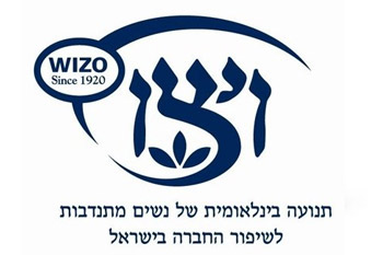 מחוזקות לחיים - סדנת מפגשי נשים