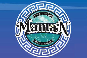 טברנה יוונית לקראת שבת בחוף ממן