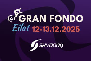 גראן פונדו 2025