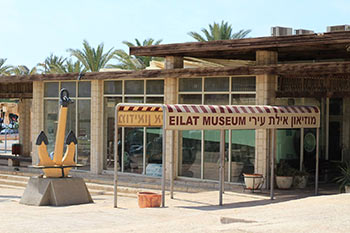 מוזיאון אילת עירי בפעילות מפה ומצה