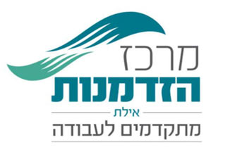 "סטארטר - מוטיבציה ממחשבה לפעולה" - מרכז הזדמנות