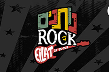 פסטיבל "נותנים ב Rock אילת" 2019