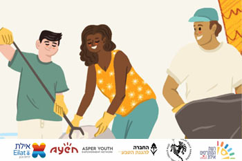 יום ניקיון החופים הגדול באילת