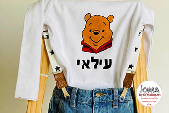 סדנת ציור על בגדים - פעילות הורים וילדים