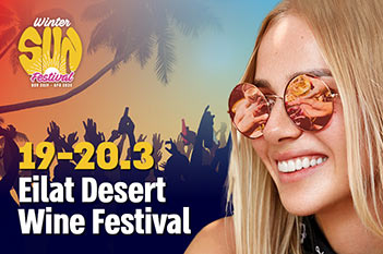 Desert Wine Festival 