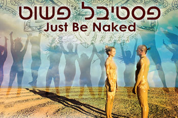 "פסטיבל פשוט" - אשרם במדבר שיטים