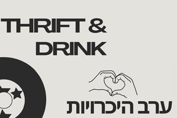 Thrift & Drink - ערב היכרות בבאליטוב