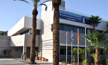 Ben Gurion University, campus