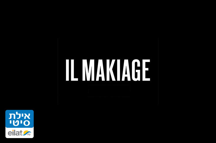 איל מקיאג' אילת - איפור מקצועי במחירים נוחים