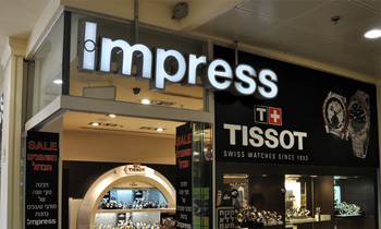 אימפרס אילת - שעוני יוקרה