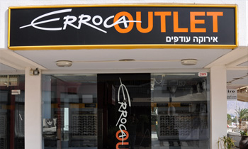 אירוקה אילת - אאוטלט משקפי שמש