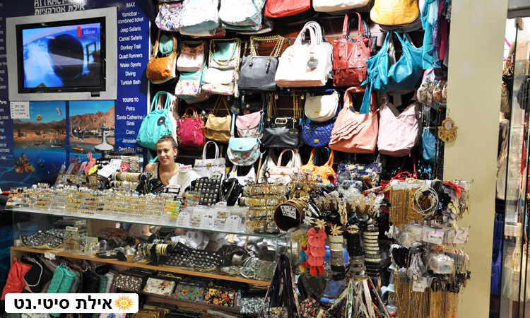 בוג'אי אילת - תכשיטי זהב וגולדפילד במחירים אטרקטיביים