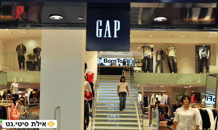 גאפ אילת - אופנה אמריקאית