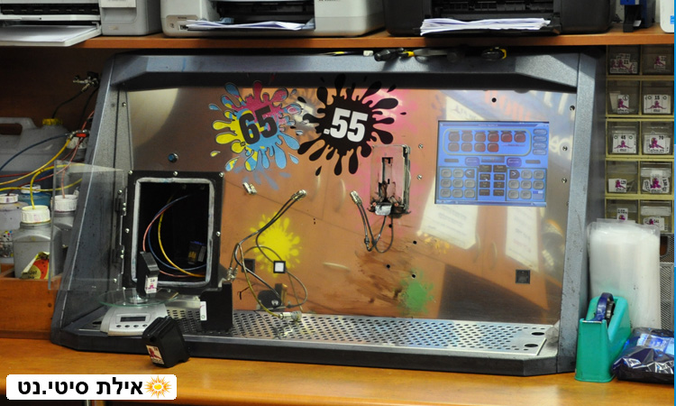 דיו אילת - מכונת מילוי הדיו - שירות ייחודי באילת