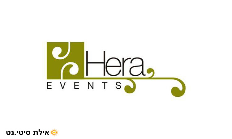 הרה אילת - גן אירועים רחב ידיים