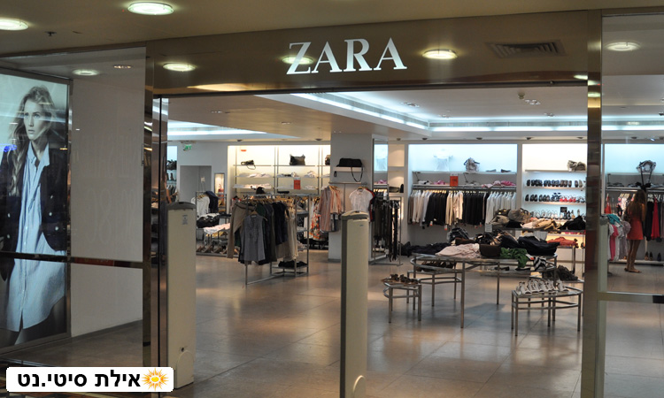 זארה - zara אילת - חנות אופנה