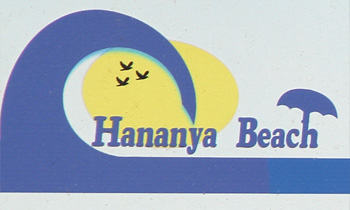 Hanania Beach Water Sports & Cruises