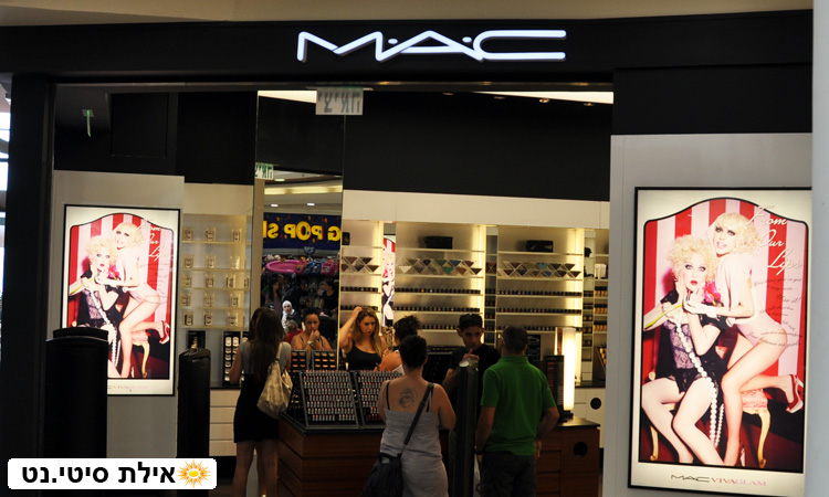 מאק אילת - איפור וטיפוח באיכות גבוהה