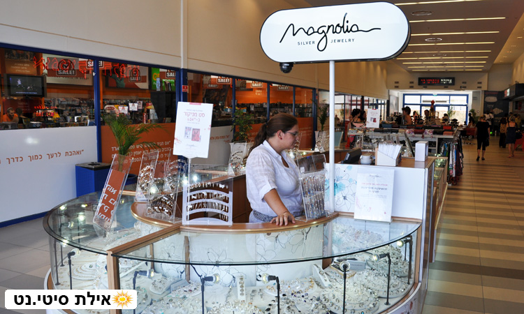 מגנוליה תכשיטי כסף אילת - דוכן קטן ומתוק המשתייך לרשת חנויות מגנוליה