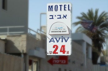 Motel Aviv