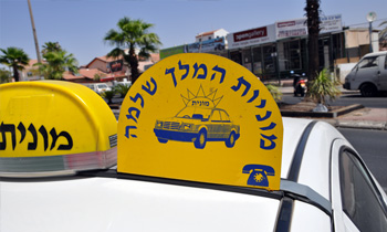 King Solomon Taxi Station