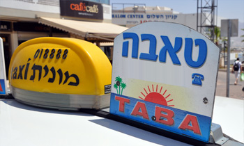 Taba Taxi Station