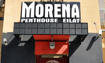 מורנה אילת - דאנס בר איכותי