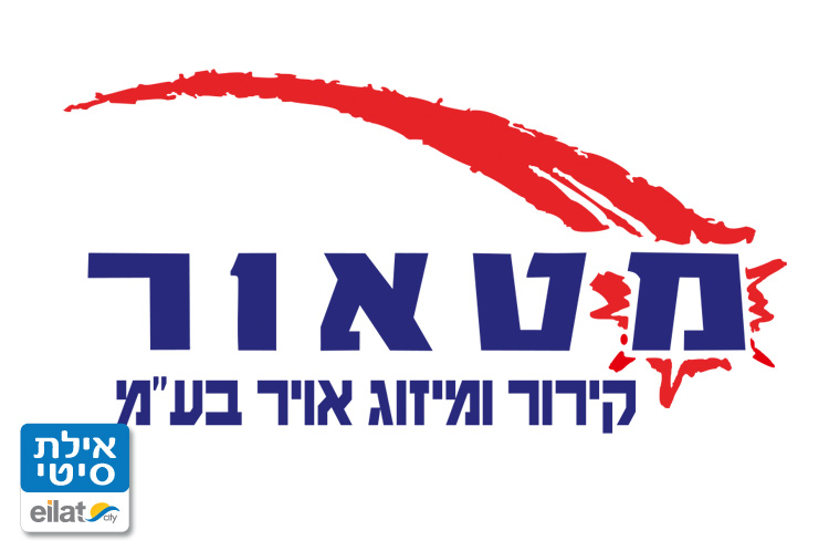 מטאור קירור ומיזוג אויר אילת