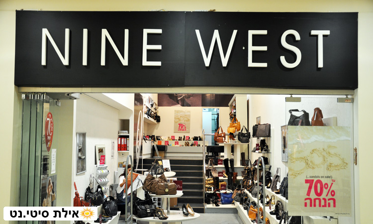 ניין ווסט אילת - נעלי נשים ואביזרי אופנה יוקרתיים