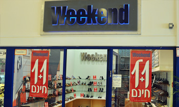 נעליי וויקנד אילת - נעליים לגברים ונשים