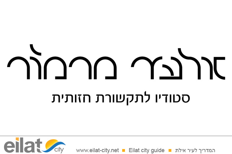 סטודיו אלעד מרמור אילת - גרפיקה והדמיות תלת מימד