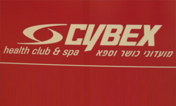 סייבקס ספא אילת - מועדון בריאות וספא מפנק