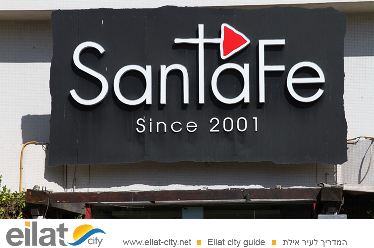 סנטה-פה אילת