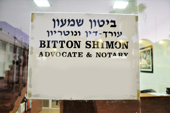Biton Shimeon Law