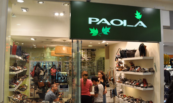 פאולה אילת - נעלי נוחות אופנתיות