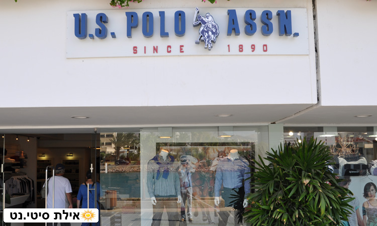 פולו אילת - אופנת פולו אמריקאית