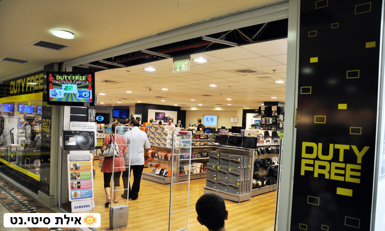 פטקום דיוטי פרי - מחשבים ומוצרי חשמל באילת